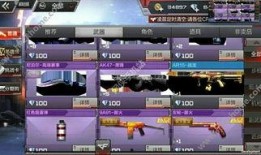 cf手游最新武器体验服爆料