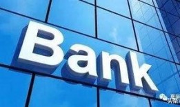 长春兴业银行爆料事件视频,内部视频揭露惊人真相