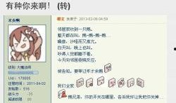 娱乐最新爆料是什么软件,娱乐最新爆料背后的神秘软件！