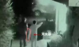 纵火案邻居爆料照片视频,邻居爆料照片视频揭示惊人真相